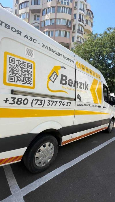 Бензин 95Е оптом і в роздріб | Топ ціна | Доставка від 1000 л,Вигідно