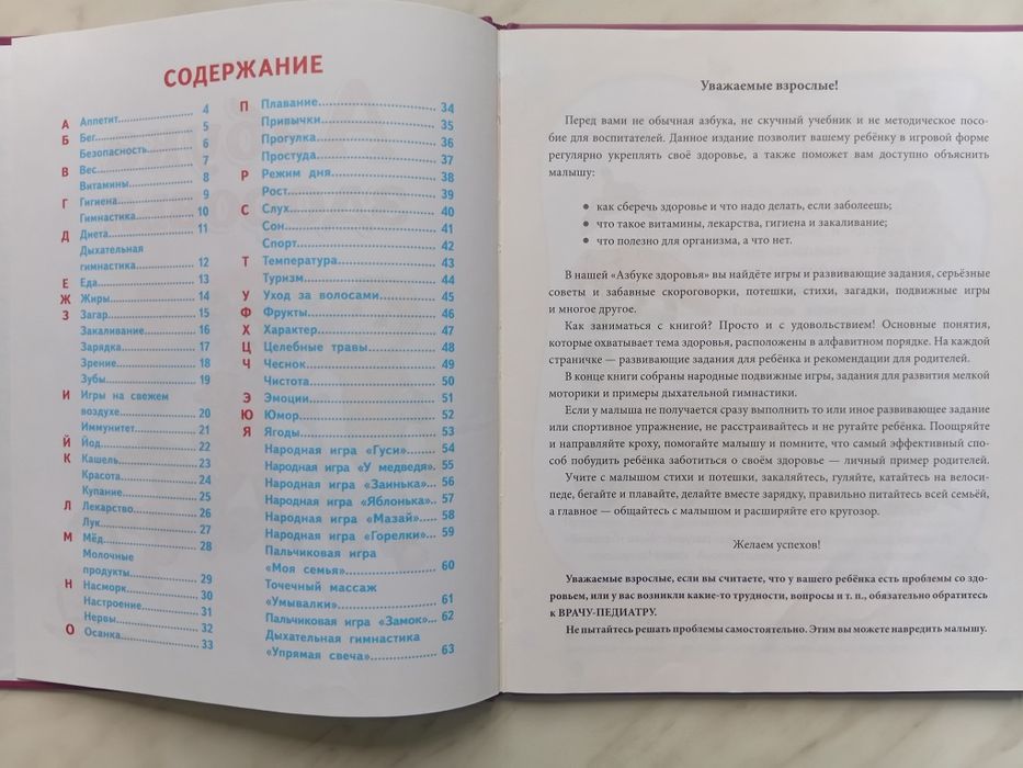 Самоделки из бумаги комплект