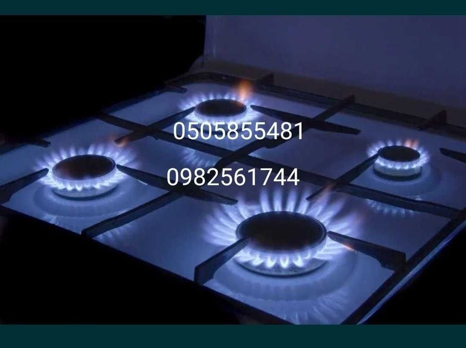 Газовщик Днепр. Ремонт,котлы,плиты,колонки