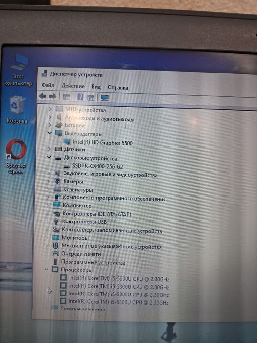 Ноутбук Леново x250 i5, ssd 250gb , 8gb