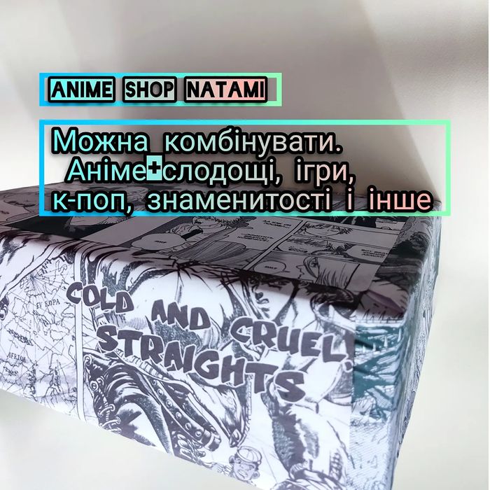 Аніме бокс аниме anime японська їжа солодощі сладости к-поп кпоп мерч