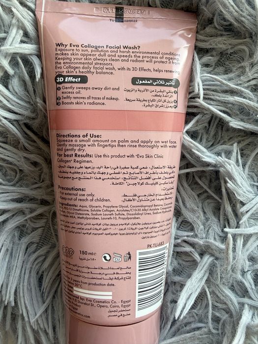 Eva clinic collagen 3d effect żel arabski do twarzy