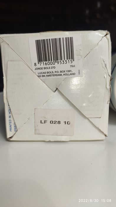 BOLS порцеляна ..