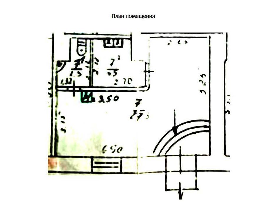 Продаж магазину/салону 35 м.кв. вул. Перша Ливарна