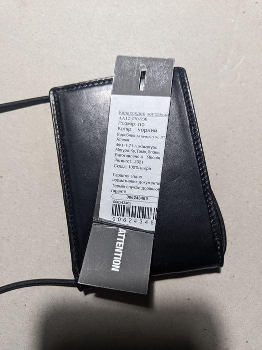 Шкіряний гаманець на шию Attachment (Kazuyuki Kumagai). Neck Wallet. J