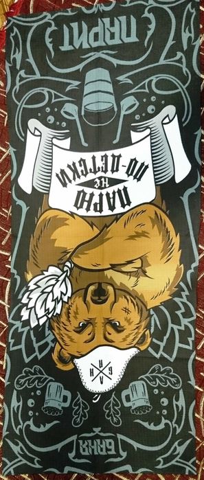 Подарок для любителей бани, банное полотенце