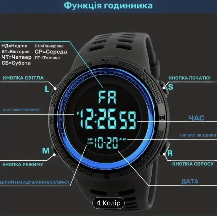 Чоловічий спортивний/тактичний годинник з підсвіткою та будильником