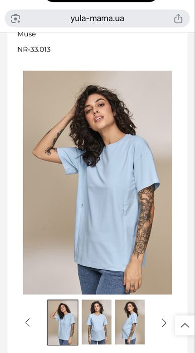 Футболка для вагітних та годуючих від Юла мама