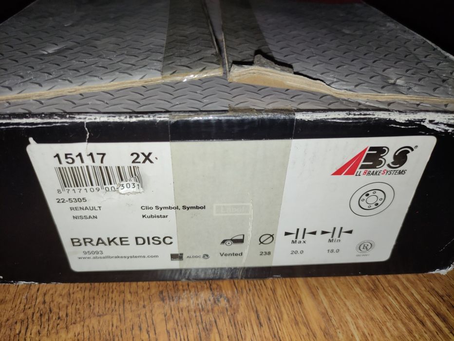 Тормозні колодки