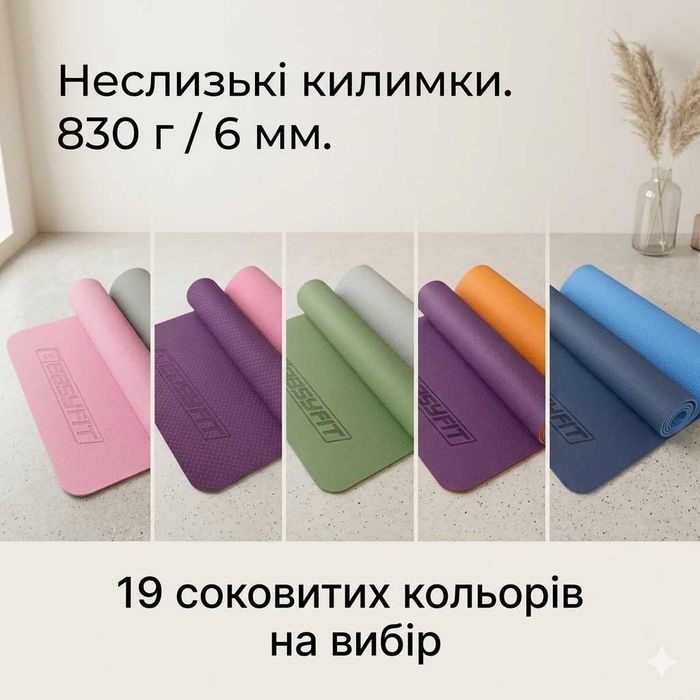 Килимок для йоги EasyFit TPE 6 мм — нековзний йога-мат (19 кольорів)