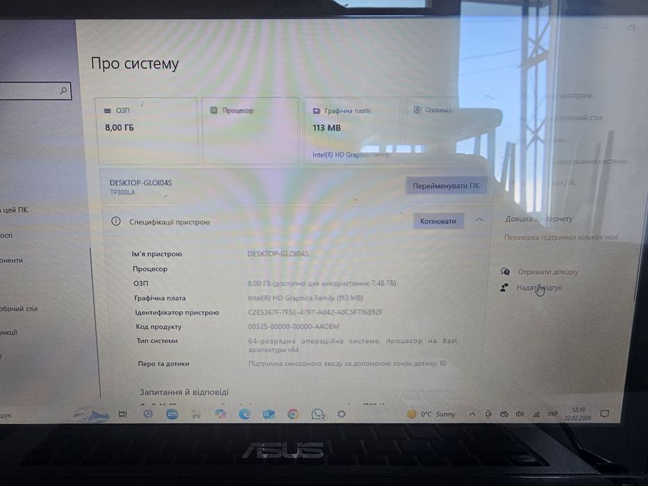 Asus Transformer Book 13.3