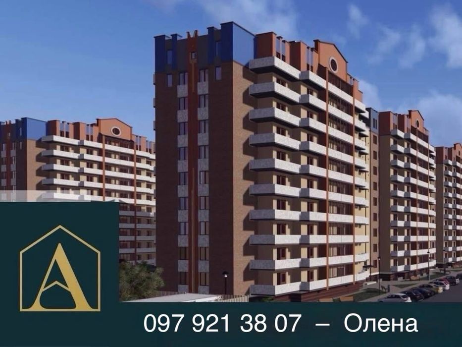 Продам велику 1-кімнатну квартиру в новому будинку