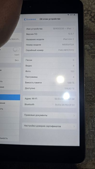 Продам ipad mini 2 128gb