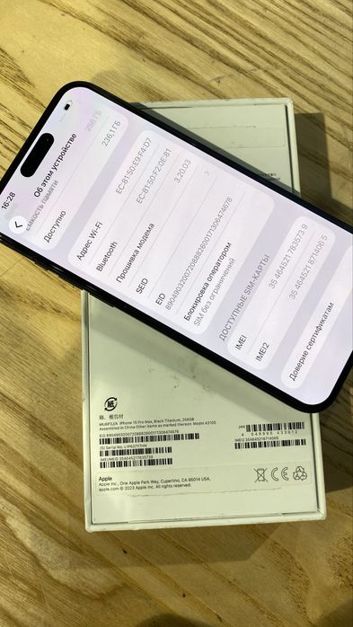 Личный Iphone 15 Pro Max 256 ориг sim +e-simчек коробка чистая истор