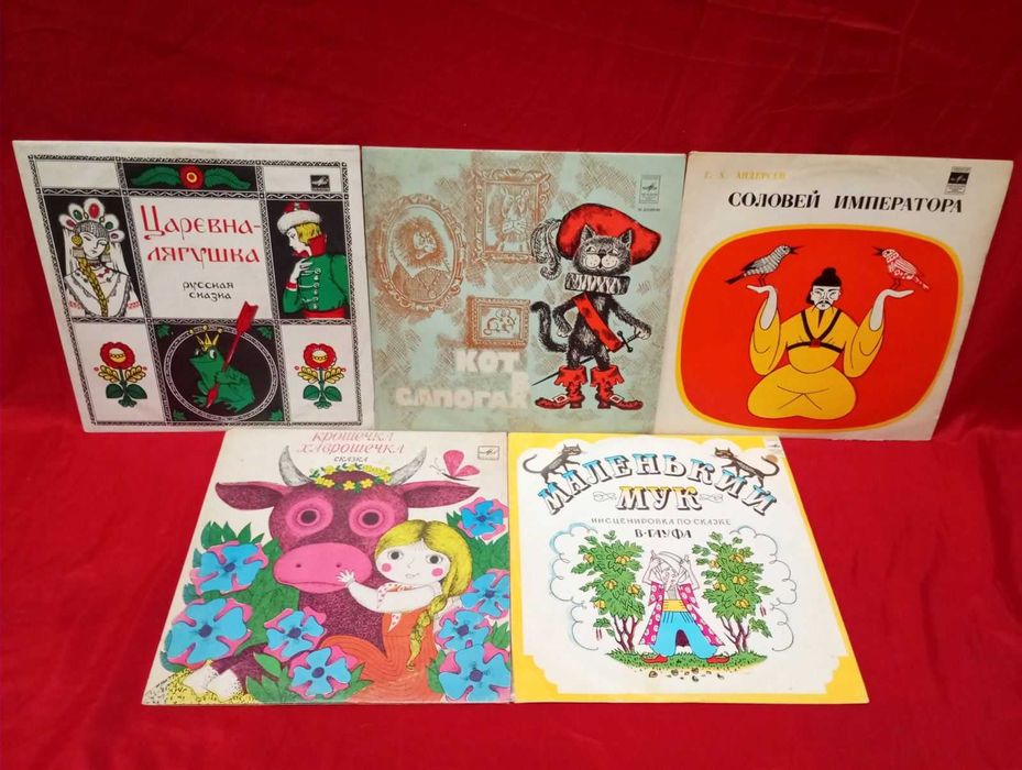Пластинки сказки и песни для детей по 30 грн