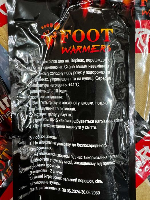 Термостельки, полустелька FOOT WARMERS. Размеры 40-43