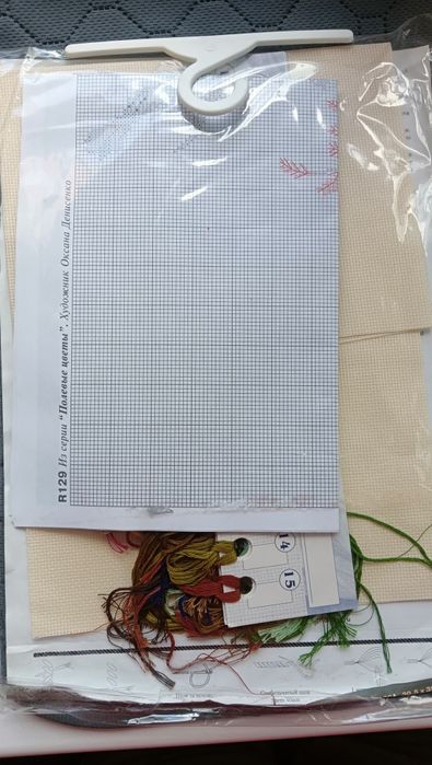 Набор для вышивки крестом "Полевые цветы".