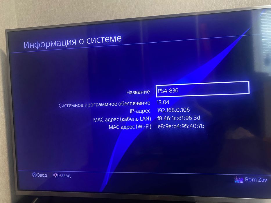 Приставка PS4 pro на 1tb.
