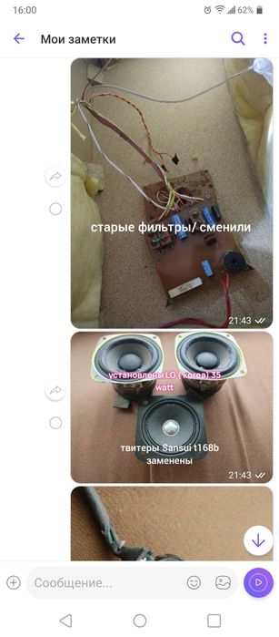 Колонки Sansui s65