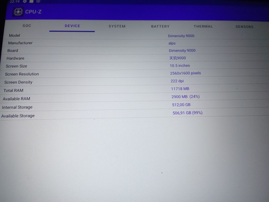 Планшет 12/512 fullHD 2k BDF