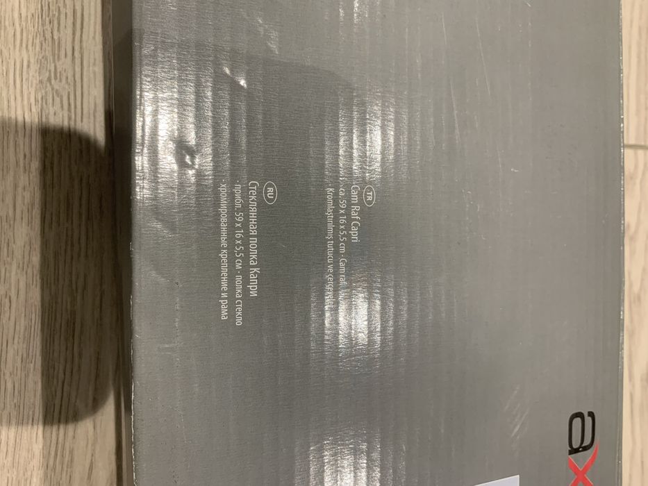 Полка для ванной комнаты стильная Германия