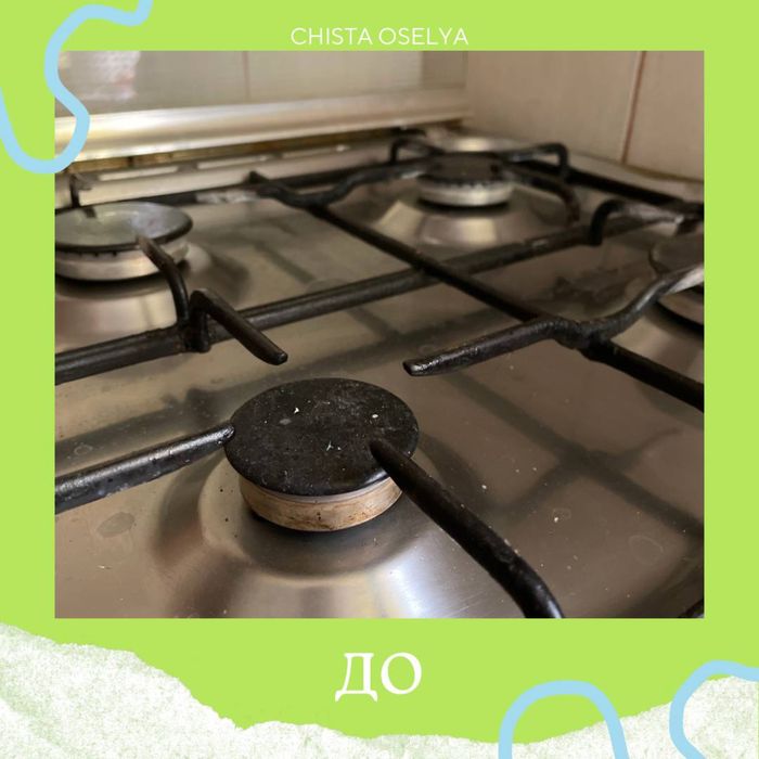 Услуги клининга