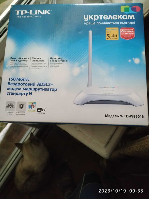 TP-Link TD-W8901N ADSL. Укртелеком