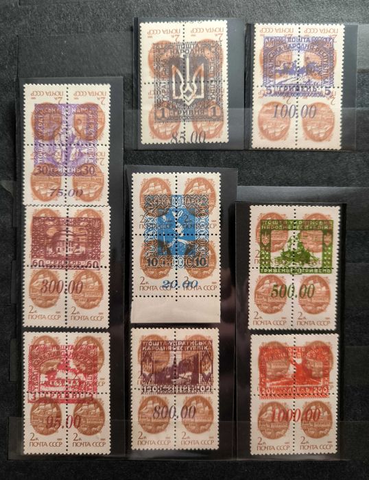 Марки незалежної України 1992-2010 рр