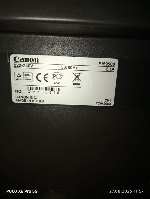 МФУ Canon i-Sensys MF 4410