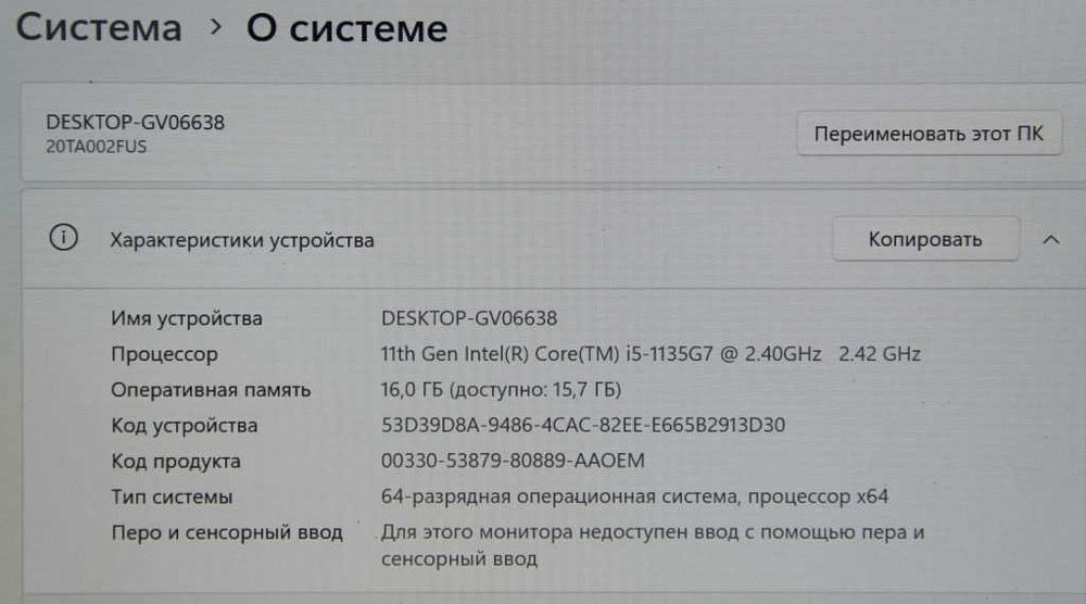 Ноутбук Lenovo E14 Gen 2 Core i5 Quad 11Gen |16 Gb|256 SSD NVMe|FullHD