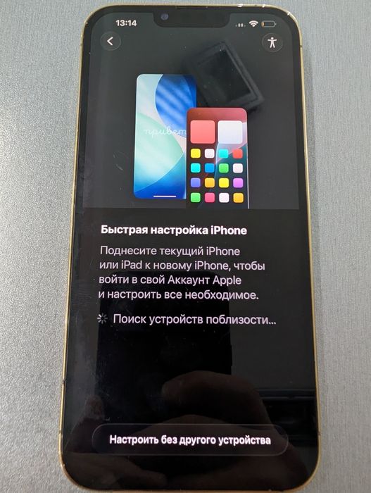 Iphone 13 pro max  gold