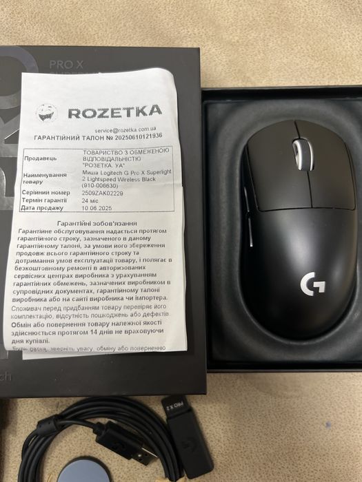Миша Logitech G Pro X Superlight 2 Lightspeed Wireless Black