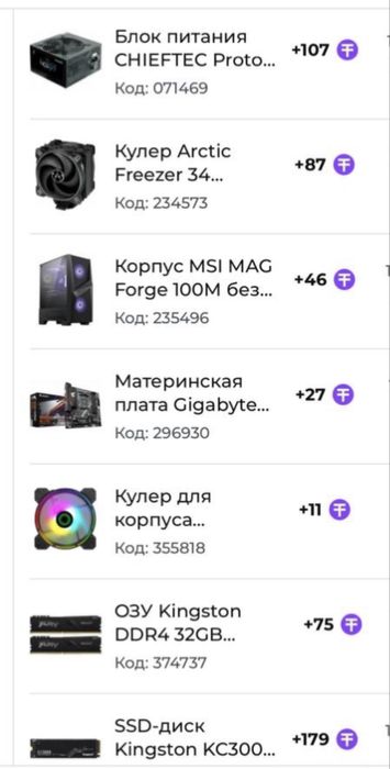 Игровой компьтер,пк, Rtx 4060, Amd 7 5700x, ddr4 32gb