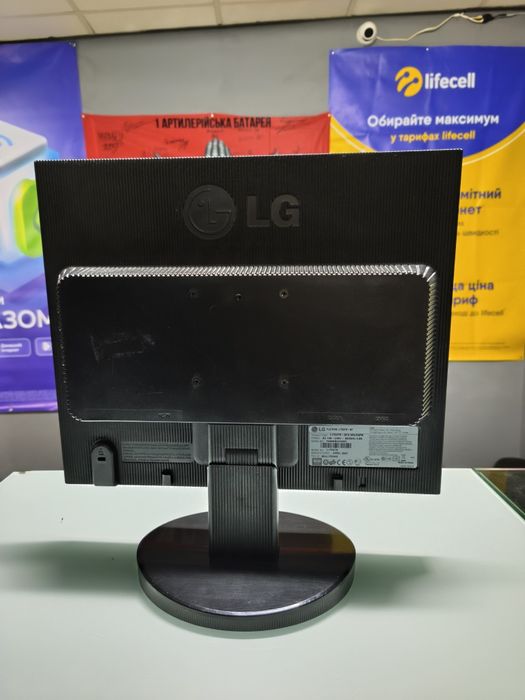 Монітор LG Flatron L1753TR