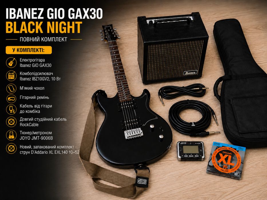 Електрогітара Ibanez GIO GAX30 + комбік Ibanez — повний комплект