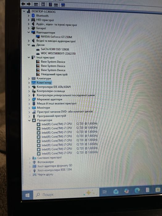 HP Pavilion dv7 / 17.3” / Core i7 / 8GB RAM / SSD + HDD / NVIDIA