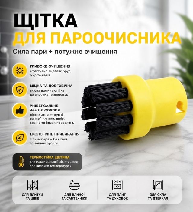 Пароочисник Karcher