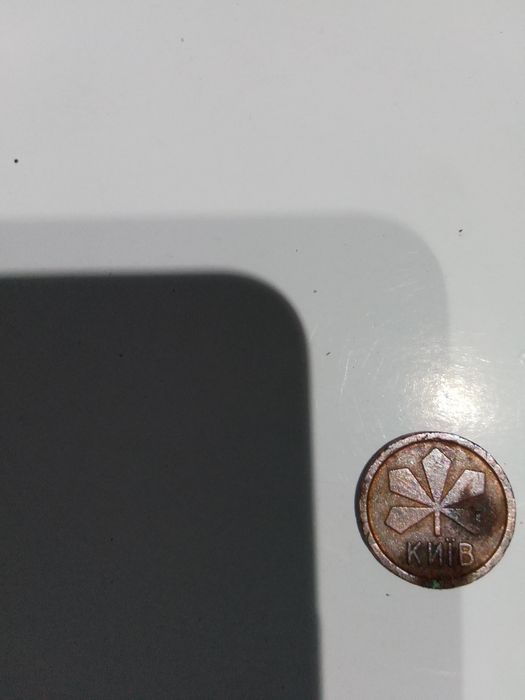 Продам жетон Києвського метрополітену