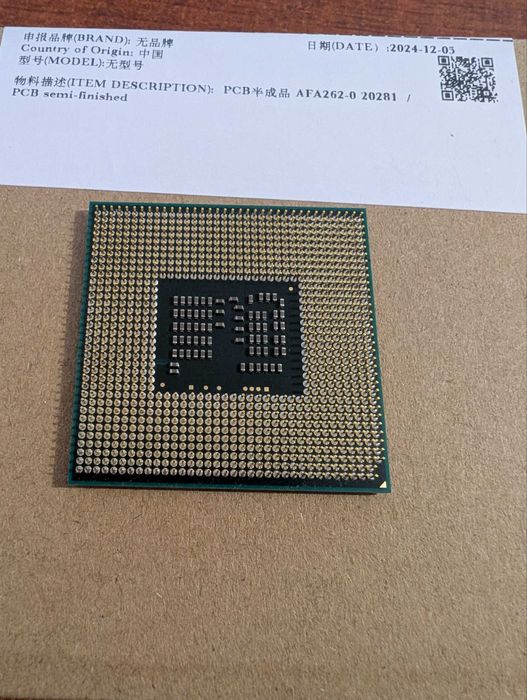 Procesor Intel Pentium P6200 2x2.13GHz Socket G1