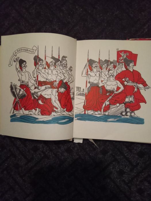 Енеїда Котляревський Базилевич