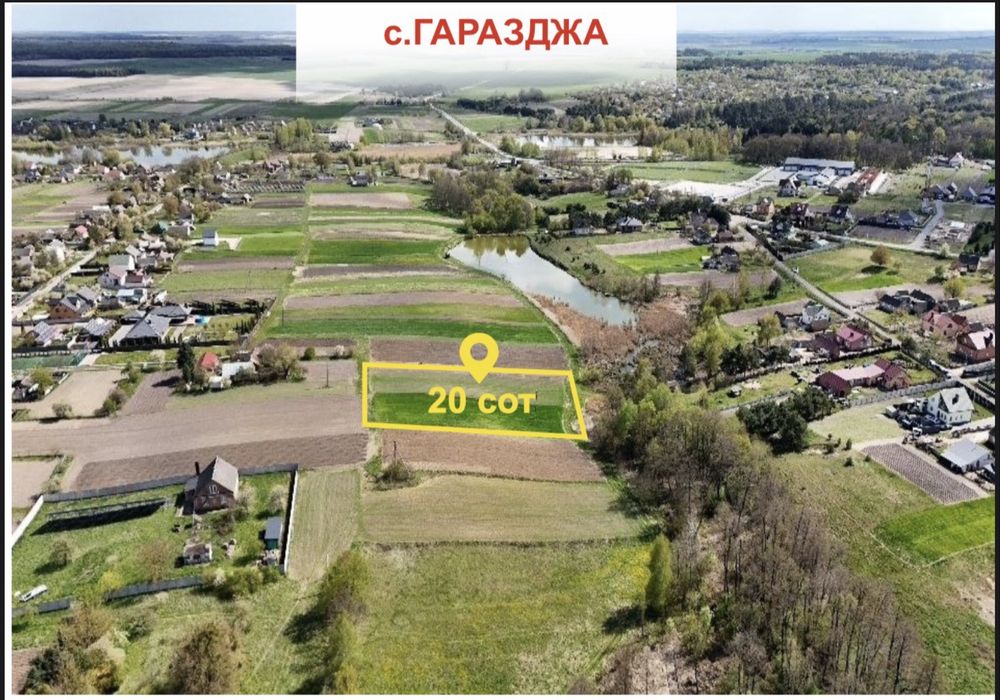Земельна ділянка в районі Луцька  недалеко від ставка