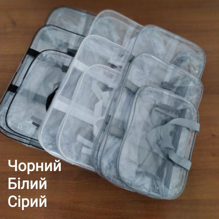 Сумки у пологовий будинок, набір з 3-х сумок(сумки в роддом)