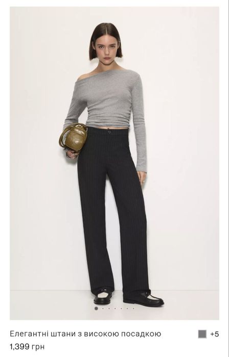 Елегантні  штани з високою посадкою pullandbear