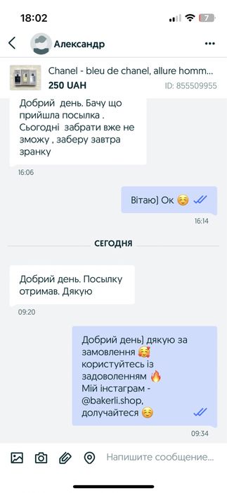 Chanel - bleu de chanel, allure homme sport, platinum egoiste