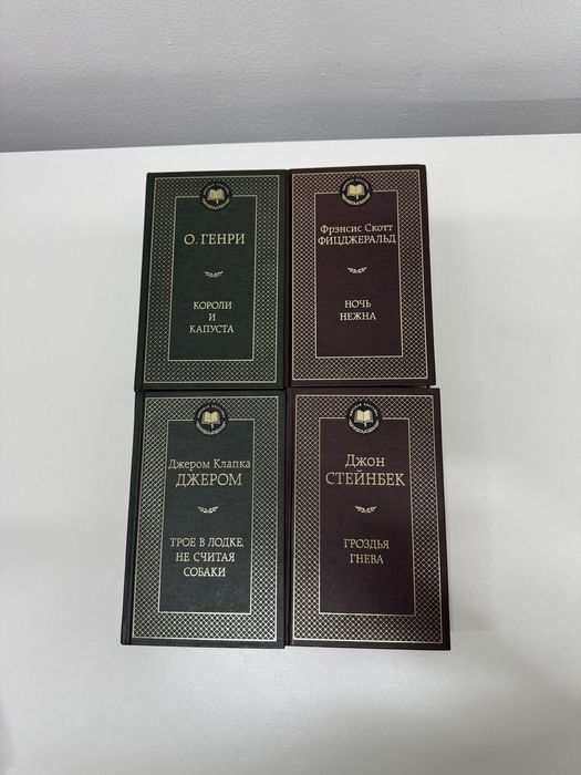 Книга «Трое в лодке не считая собаки» - Джером Клапка Джером