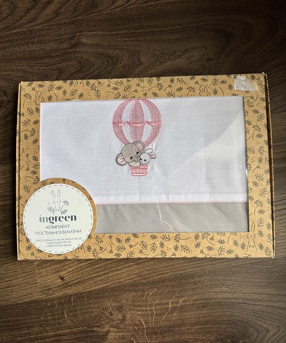 Дитяча постільна білизна у подарунковій коробці
