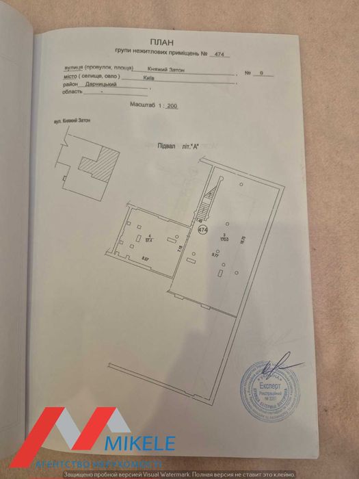 Без % комерція  239 м² Позняки Княжий затон Ахматової Урлівська