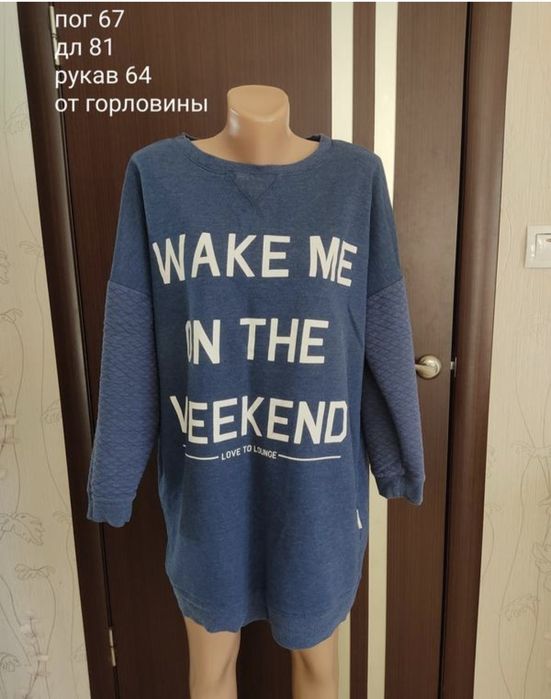 Толстовка  женская 3 шт