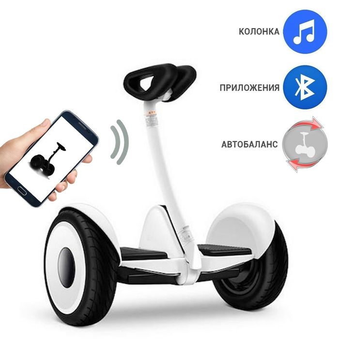 Продам гіроскутер міні сігвей Ninebot mini MINIROBOT segwa