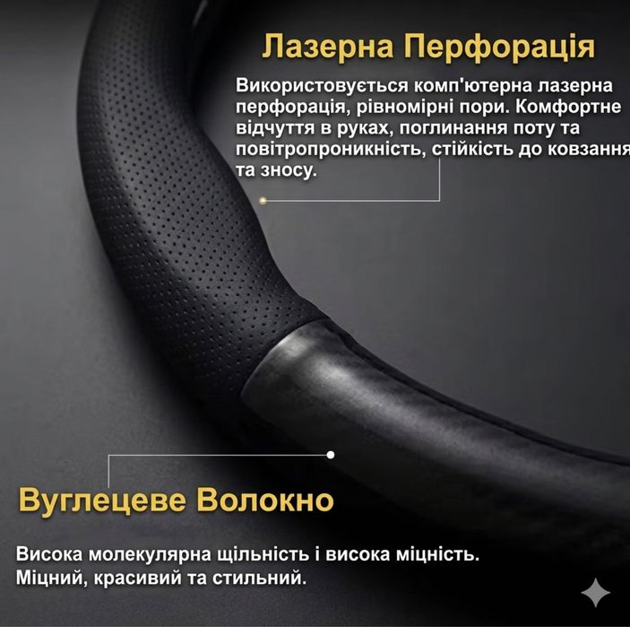 Чехол на руль из кожи